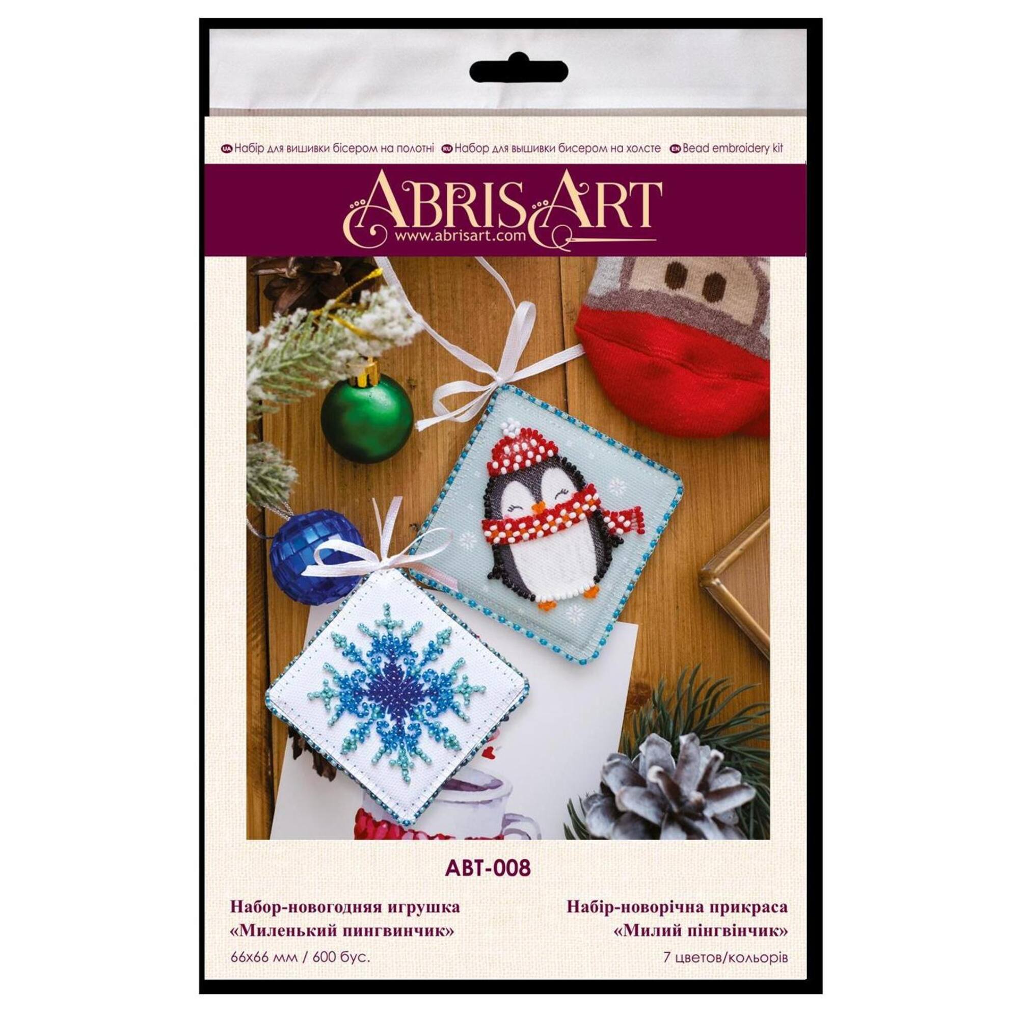 Abris Art Sweet Little Penguin Decoration Kit